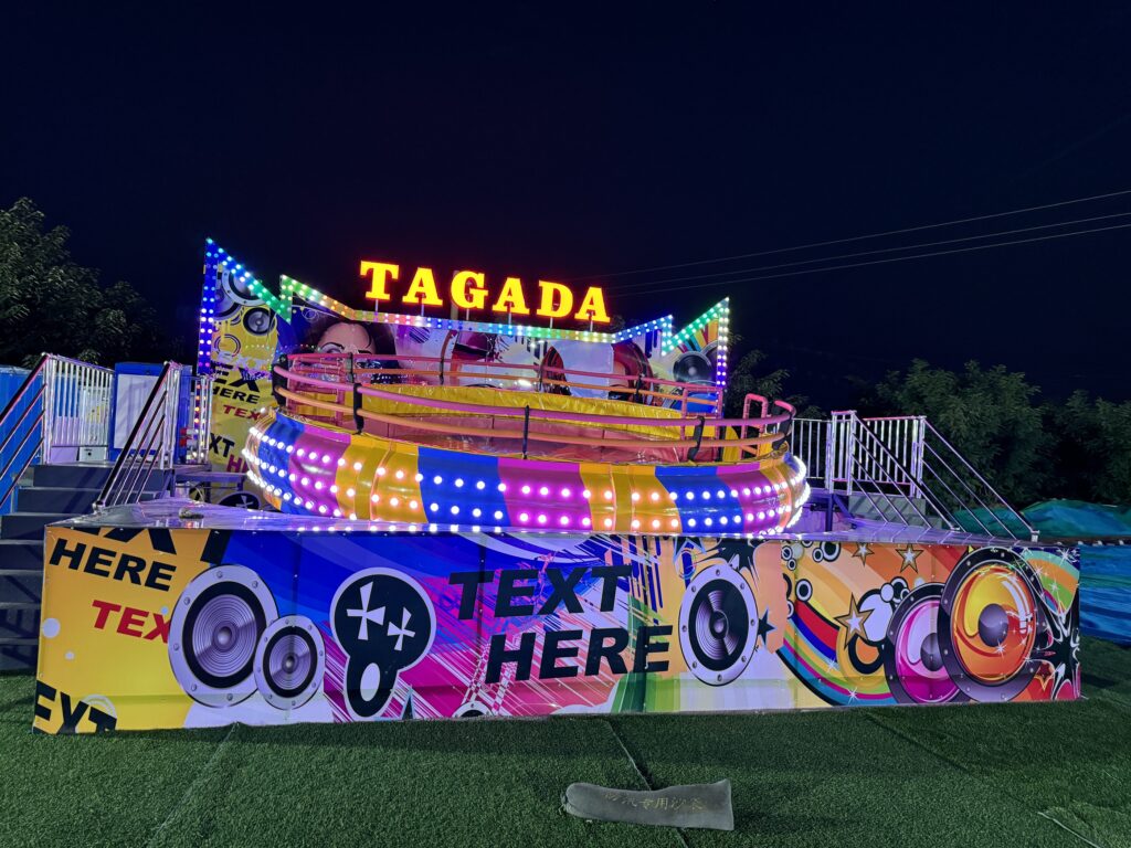 Disco Turntable Ride Gallery View