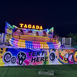 Disco Turntable Ride Gallery View