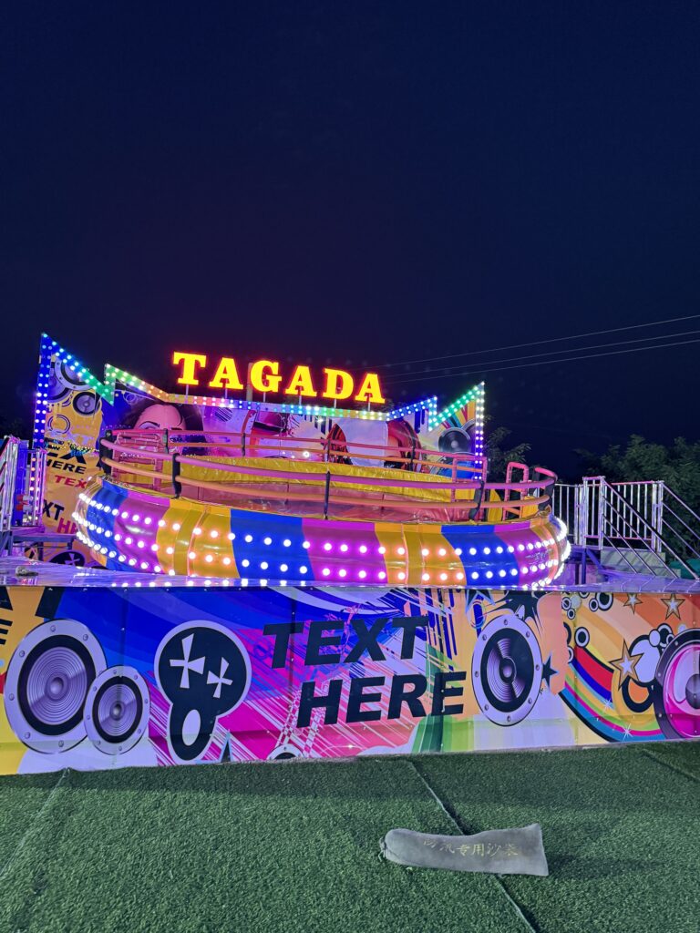 Disco Turntable Ride Gallery View