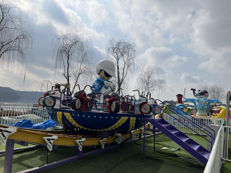 Mini UFO Ride Main View