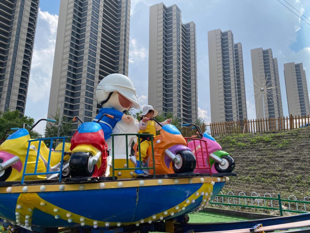 Mini UFO Ride Gallery View