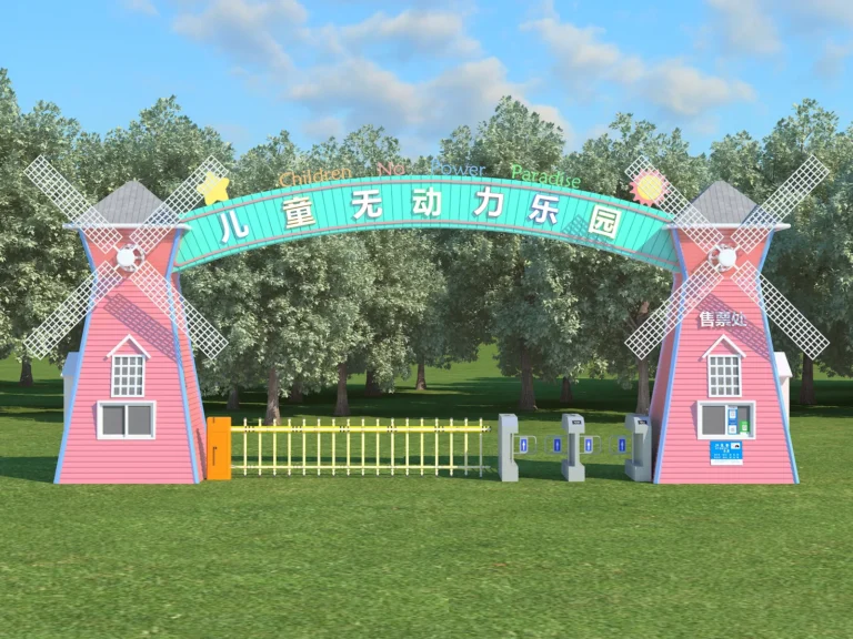 Interactive Play 245 (Windmill-Gate)